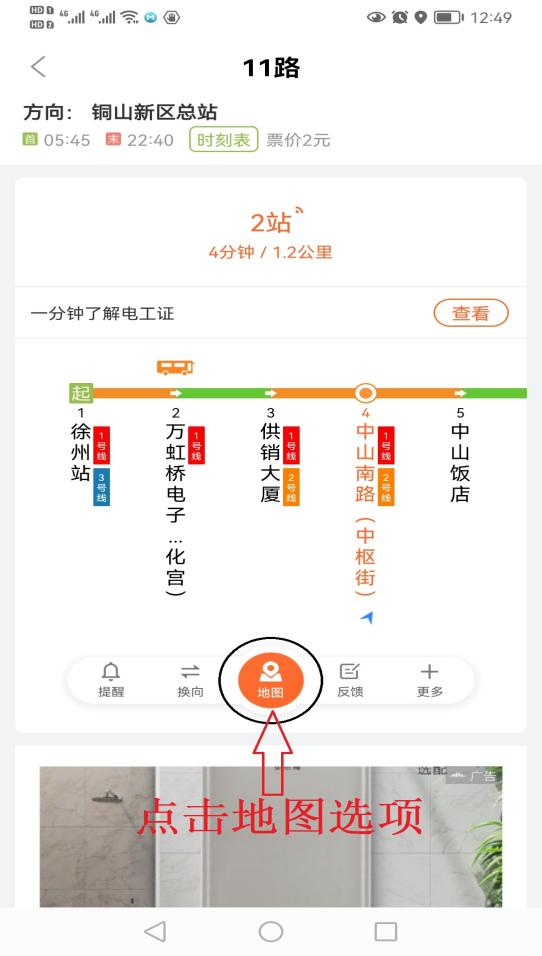 圖片1.png